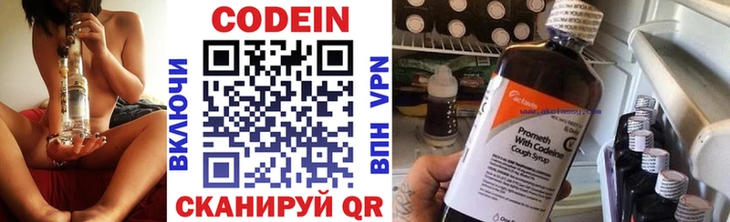 даркнет сайт  Мегион  Codein Purple Drank 