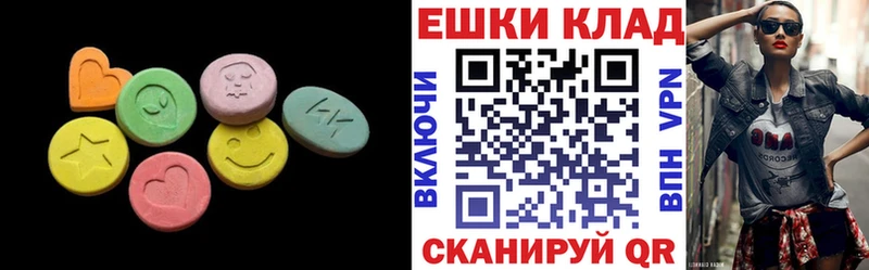 ЭКСТАЗИ DUBAI  дарнет шоп  Мегион 