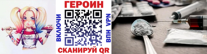 Героин герыч Мегион