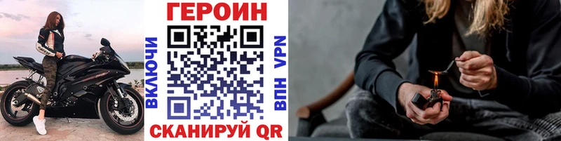 купить  сайты  Мегион  ГЕРОИН Афган 
