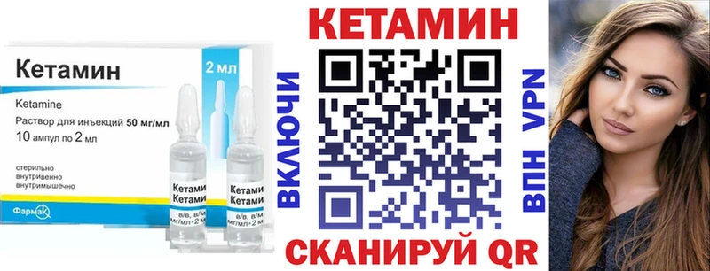 КЕТАМИН VHQ  как найти   мега онион  Мегион 