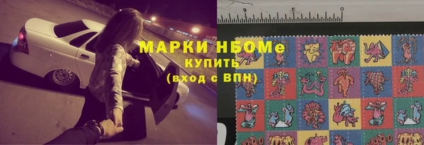 apvp Абинск