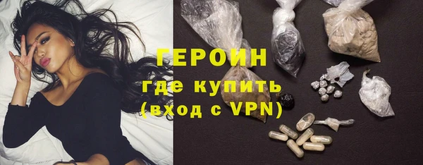 мяу мяу кристалл Абдулино