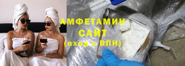 мефедрон Абаза