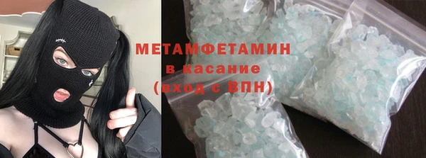 ALPHA PVP Алексин