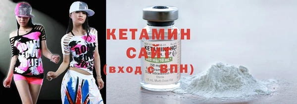 мяу мяу кристалл Абдулино