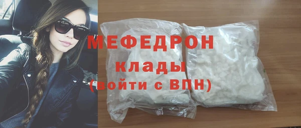 мефедрон Абаза