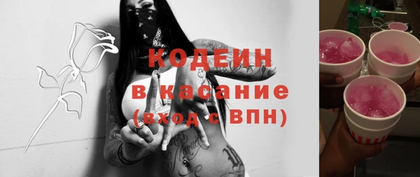apvp Абинск