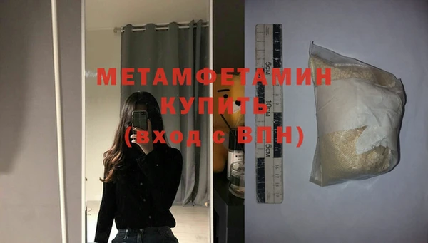 мефедрон Абаза