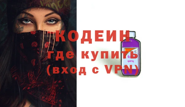 мяу мяу кристалл Абдулино