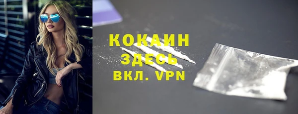 COCAINE Алексеевка