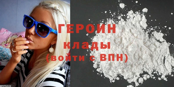 метамфетамин Горно-Алтайск