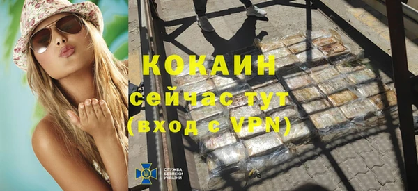 COCAINE Алексеевка