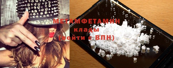мяу мяу кристалл Абдулино