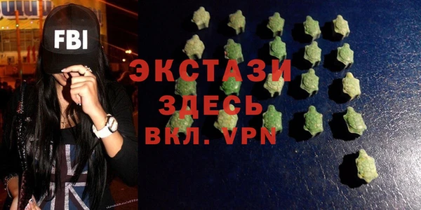мяу мяу кристалл Абдулино