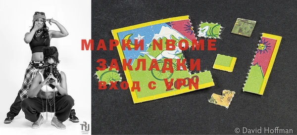 мяу мяу кристалл Абдулино