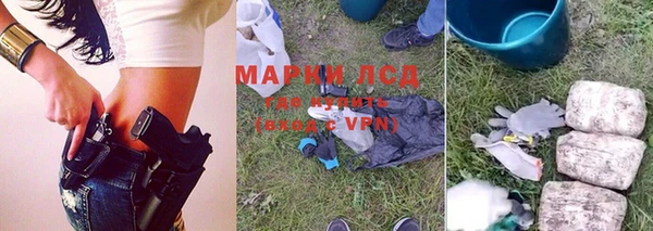 apvp Абинск