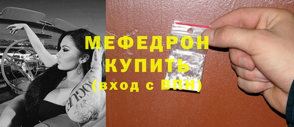 мефедрон Абаза