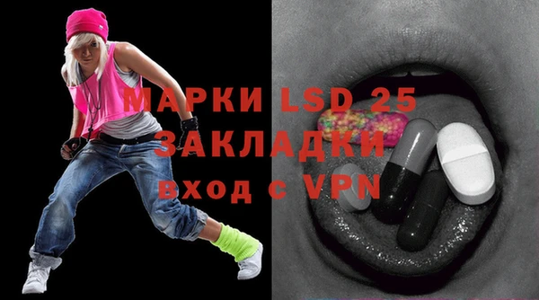 apvp Абинск