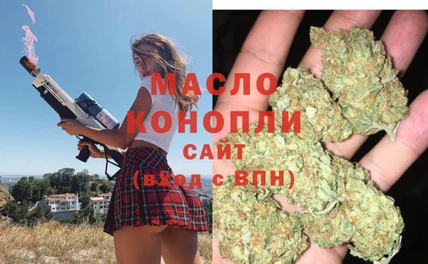 мефедрон Абаза