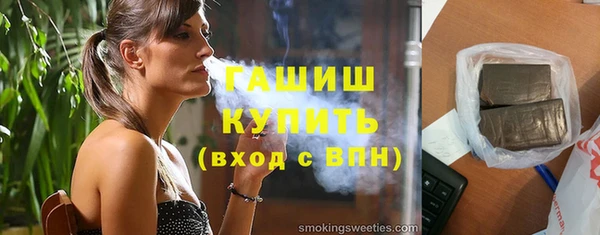 мефедрон Абаза