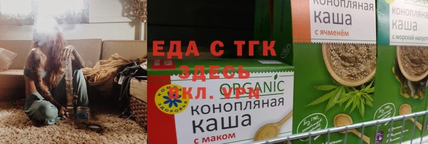 спайс Алзамай