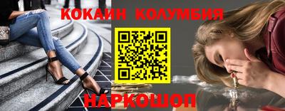 винт Брянск