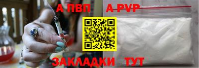 винт Брянск
