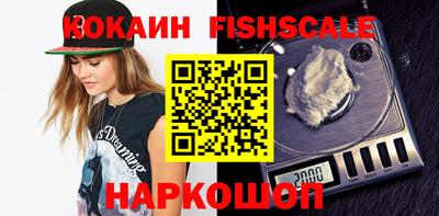 ALPHA PVP Братск