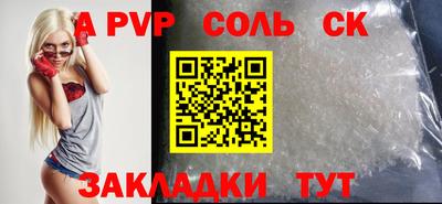 винт Брянск