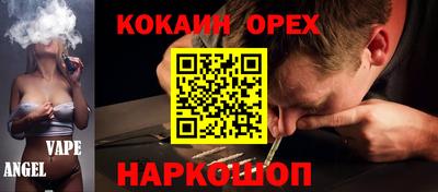 винт Брянск