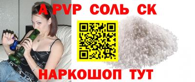 винт Брянск