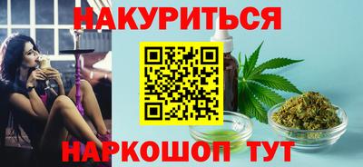 ALPHA PVP Братск