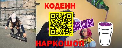 ALPHA PVP Братск