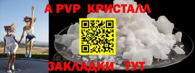 винт Брянск