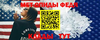 ALPHA PVP Братск