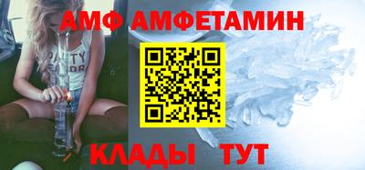 ALPHA PVP Братск