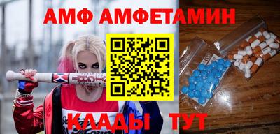 ALPHA PVP Братск