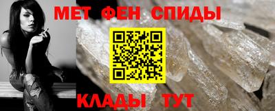 ALPHA PVP Братск