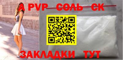 винт Брянск