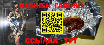 винт Брянск