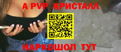 винт Брянск