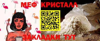 ALPHA PVP Братск