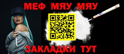 винт Брянск