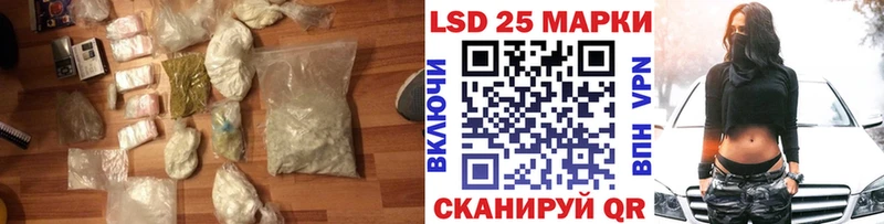 Лсд 25 экстази кислота  Мегион 