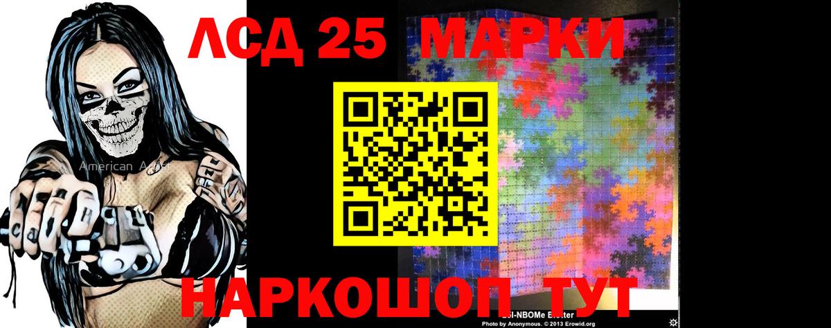 Лсд 25 экстази ecstasy  ЛСД экстази кислота  Вход с VPN  Мегион 