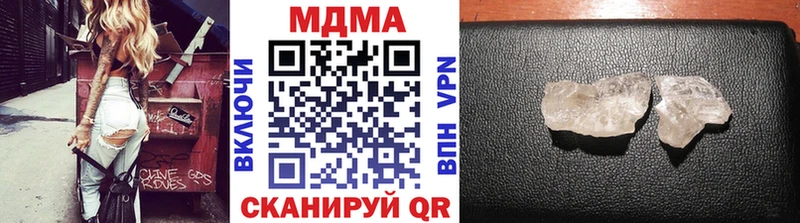 МДМА кристаллы  omg ссылки  Мегион 