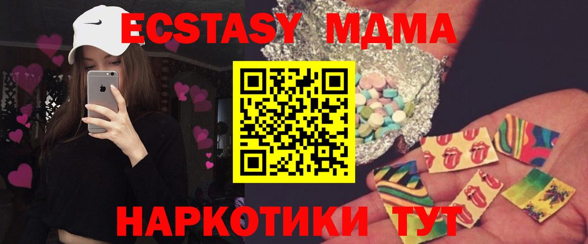MDMA VHQ Мегион