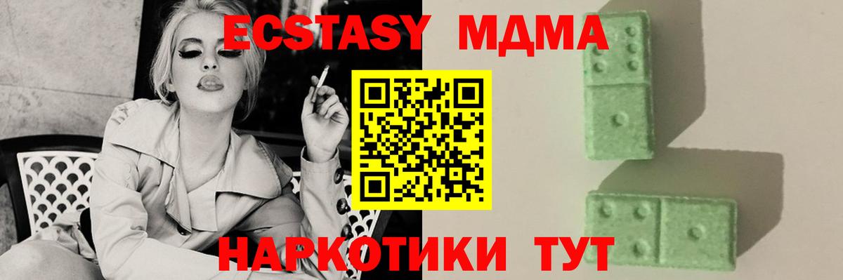 Мегион  МДМА Molly  МДМА  Вход с VPN  МДМА VHQ 