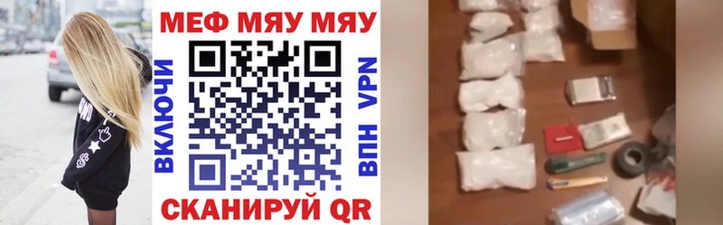 OMG ссылки  купить  цена  Мегион  МЯУ-МЯУ VHQ 